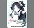 コイントークン(天童アリス(メイド))