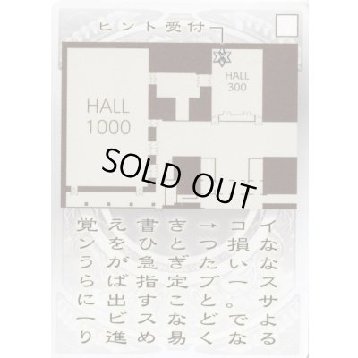 画像2: 「ウムル」コイン WIXOSS EXPO 2017 WIXOSS謎解き景品