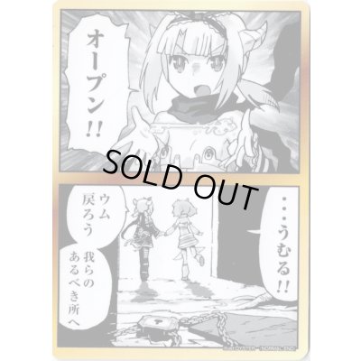 画像2: 「ウムル&タウィル(NOMRAL END)」コイン WIXOSS EXPO 2017 WIXOSS謎解き景品