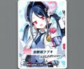 コイントークン(合歓垣フブキ)