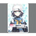 コイントークン(空井サキ)