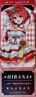 ホログラムチケット ヒラナ