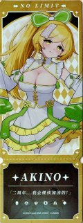 ホログラムチケット アキノ