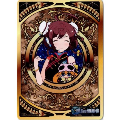 画像1: 「WAR OF BRAINS」コイン ウィクロス大感謝祭景品