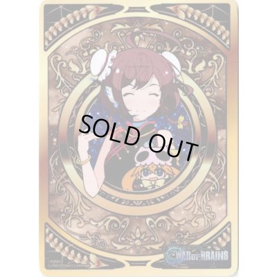 画像1: 「WAR OF BRAINS」コイン ウィクロス大感謝祭景品