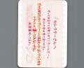 「だからあなたのシグニゾーンにある光っているシグニ1枚をトラッシュに置いてくれないかな。」ラブレターカード ウィクロス学園祭ロマンティックバトルラッシュ配布
