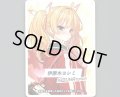 コイントークン(伊原木ヨシミ)
