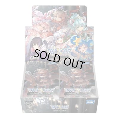 画像1: WX25-P1 ウィクロスTCG ブースターパック PRIMAL SELECTOR DP-BOX