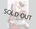 総力戦コイン(獅子堂イズミ)