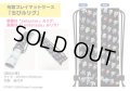 「ちびルリグ」布製プレイマットケース LABORATORY PARTY2017winter参加賞