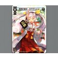 新月の巫女 タマヨリヒメ