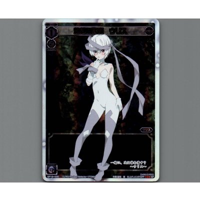 画像1: 灼熱の閻魔 ウリス