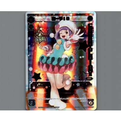 画像1: あーや!0