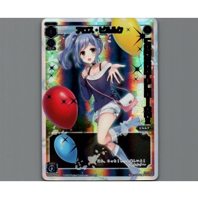画像1: アロス・ピルルク