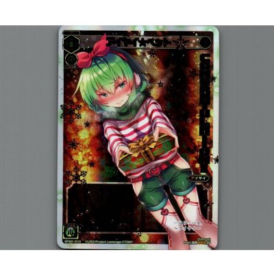 画像1: アイヤイ★ベット