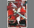 蒼天の記憶 リル