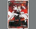動揺の記憶 リル