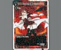 欠片の記憶 リル