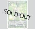 メル＝アンジュ