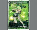 メル＝ダイキリ