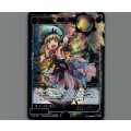 幻水 アユ