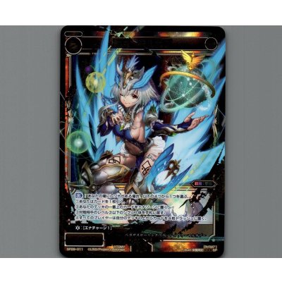 画像1: 羅星 マルカブ