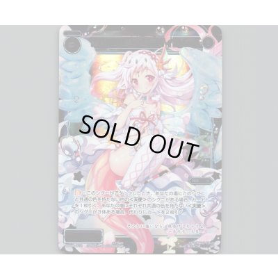 画像1: 悲劇の予言 §テティス§