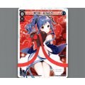アロス・ピルルク
