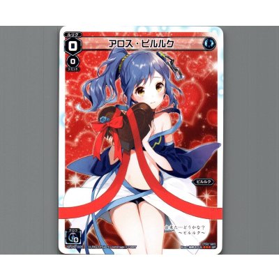 画像1: アロス・ピルルク