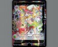 サーバント T3
