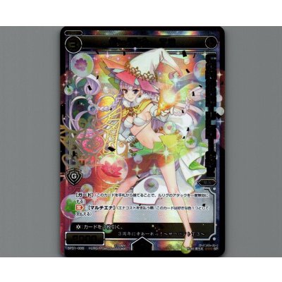 画像1: サーバント T3