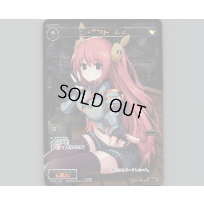 画像1: サーバント O2