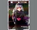 黒衣の花嫁 アルフォウ