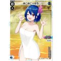みこみこ☆ぜろ