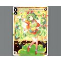 GUMI レベル1