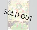 GUMI レベル1