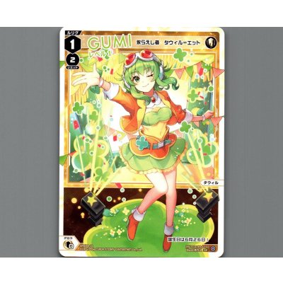 画像1: GUMI レベル1