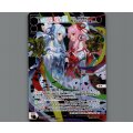 琴葉 茜・葵 レベル3(パラ)
