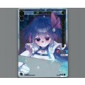 みこみこ☆ぜろ