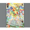GUMI レベル3