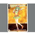 GUMI レベル0
