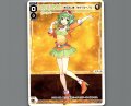 GUMI レベル0