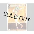 GUMI レベル0
