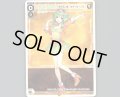 GUMI レベル0