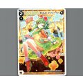 GUMI レベル2