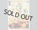 GUMI レベル2