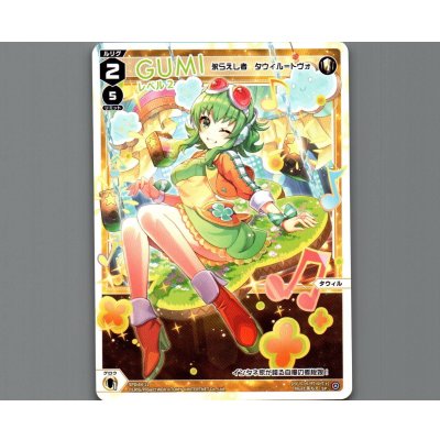 画像1: GUMI レベル2