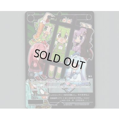 画像1: サーバント #(パラ)