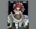 欠片の一歩 ヒラナ(パラ)