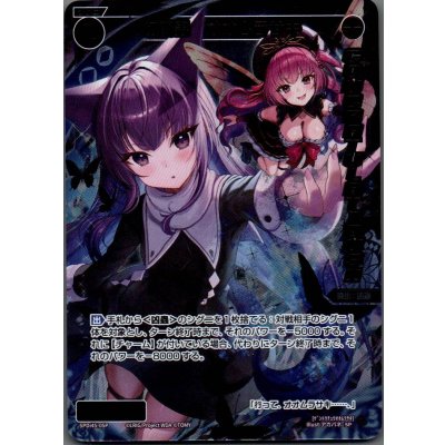 画像1: 幻闘蟲　オオムラサキ(パラ)